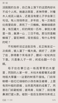 英亚体育app官网下载